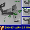 厂价现货批发 屋顶太阳能挂钩 光伏太阳能挂钩 屋顶陶瓷瓦支架