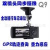 新款Q9多功能 高清广角行车记录仪 双镜头 GPS 重力感应