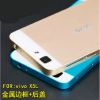 步步高X5L手机套 vivox5l手机壳 VIVO X5L金属边框后盖 保护套