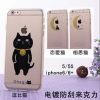 新款苹果5S电镀亚克力手机壳iphone6 plus5.5逗比猫情侣保护套