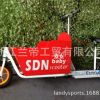 SDNBaby .66.速丹尼电动滑板车电动母婴车电动亲子车厂家定制