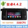 欧路仕 宝马E46/M3 Android4.4.2 四核 DVD导航 带3G WIFI