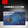 贝鑫汽车用品 大众新捷达DVD导航