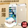 iphone5S手机壳 苹果5自动扣边框 iphone5海马扣金属边框5S手机套