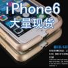 苹果6 手机套iPhone6手机壳金属边框 6代保护套 梅花扣边框批发