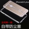 iPhone6 手机壳苹果6 隐形 手机套外壳0.3MM超薄透明TPU软壳 4.7