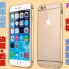 苹果6金属壳iPhone6边框后盖4.7寸 手机壳防弯曲IP6超薄保护套