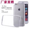 苹果iphone6 plus手机壳 5.5寸隐形防水印 超薄TPU透明保护套批发