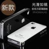 iphone4s 防刮玻璃款 手机壳 亚克力苹果四代手机套 保护壳 S094