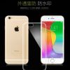 厂家直销iphone6手机壳苹果超薄0.3mm光面透明TPU软壳手机保护套