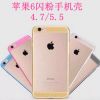 苹果6闪粉手机壳 iPhone6超薄透明手机壳 新款TPU软壳套 工厂批发