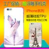 新款iphone6手机壳 苹果6彩绘手机套 iphone5 超薄TPU保护套软壳