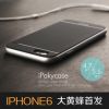 艾派奇iphone6手机套 苹果6手机保护套iphone6 4.7寸大黄蜂手机壳