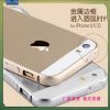 厂家直销新款批发苹果5/5s手机壳 iphone5/s圆弧海马扣金属边框