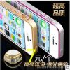 iphone5/5S海马扣金属边框苹果4双色边框新款4s代带按键手机壳