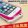 卡扣 苹果4/4S手机壳iphone5/5S手机苹果金属边框 梅花扣免螺丝带按键