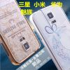 三星note3浮雕彩绘手机壳 S5手机套保护套 S4金属边框后盖彩绘壳