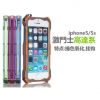 R-JUST高达iphone5s金属手机壳 超薄金属壳5S保护壳套 苹果边框壳