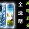 厂价直销！韩国LED来电闪光手机壳三星NOTE2Note3最新款手机壳