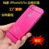 新款iPhone5/5S手机套 苹果5S圆弧金属边框带后盖手机壳 带logo壳