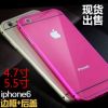 金属边框苹果6手机壳4.7边框加后盖 iphone6plus手机套带外壳新款