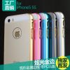 金属边框带后盖iphone5s手机壳 弧形金边双色超薄苹果手机保护套