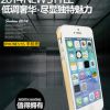 现货苹果金属保护套IPHONE5S超薄金属手机外壳【爱安贝】