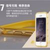 包邮内填充水钻透明壳iphone6手机壳 保护壳/套【爱安贝】