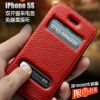 新款5s手机皮套苹果5真皮保护套 iphone5手机壳 双开窗免翻盖接听