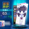 超薄新款tpu小米3手机壳 创意M3彩绘手机壳diy来图个性化定制批发