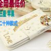 满钻三星S5 iphone6 iphone5小米3/4套手机壳 批发 手机保护皮套