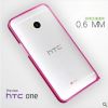 HTC ONE M7手机壳 HTC ONE M7保护套 保护壳 0.6mm超薄金属边框壳