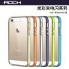 ROCK 苹果iPhone5S炫彩来电闪保护壳 5S手机保护套 苹果5硅胶壳套