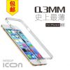 I控/ICON 苹果6塑料边框 iphone6手机壳 超薄透明保护套 4.7寸