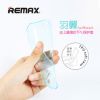 REMAX品牌手机壳 iPhone6超薄tpu保护套 苹果6配件 新品上架