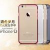 苹果iPhone6电镀边框 保护壳 4.7寸 6代透明手机壳 手机套 全包边