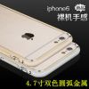 新款苹果6 iphone6手机壳 铝合金圆弧双色边框 金属手机套外壳