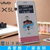 步步高彩绘手机皮套 新品vivo X5L Y28手机壳 破茧成蝶系列 时尚