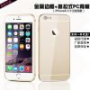 苹果iPhone6plus手机壳4.7-5.5寸金属边框后盖手机套外壳厂家批发