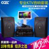 CCET CS1 家用点歌机功放KTV 家庭卡拉ok音响套装 高清点唱机系统