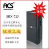 SRX725 双15寸12W00 功放音响  户外舞台音箱设备 大功率专业音响