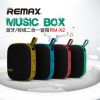 REMAX手机蓝牙音箱 户外手机音响设备 迷你音箱 有线小音箱