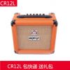 Orange 橘子音箱 Crush PiX CR 12L 电吉他音箱12W瓦音响