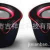 喇叭花音响 音箱电脑对箱2.0小音箱USB音箱 爆款