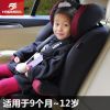 虎贝尔 儿童安全座椅 婴儿宝宝车载汽车安全坐椅 9月-12岁ISOFIX