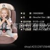 德国原装进口INNOBEBE/塞诺堡 儿童 婴儿汽车安全座椅 招商加盟