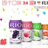 RIO 锐澳鸡尾酒 预调酒 洋酒 果酒 罐装 4口味330ml*24听