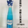 【热卖推荐】天然果酒375毫升5° 张裕长城干红葡萄酒红酒批发