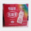 畅益佰优菌多乳酸菌发酵型酸奶饮料力比养乐多营养美味100ml*25瓶