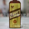 供应金卡酒盒纸盒 厂家定制高档礼品酒盒 彩色纸盒 酒盒包装